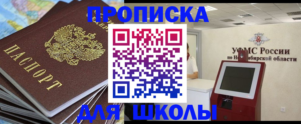 регистрация для дет. сада в Наволоках