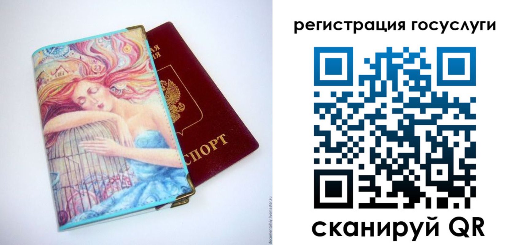 временная регистрация собственник в Наволоках