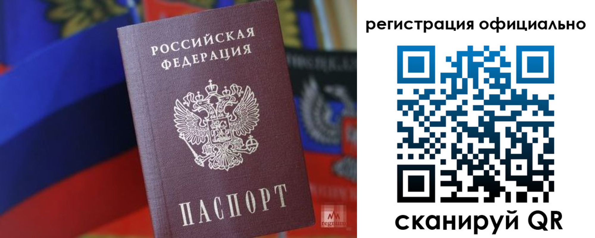 прописка регистрация в Наволоках