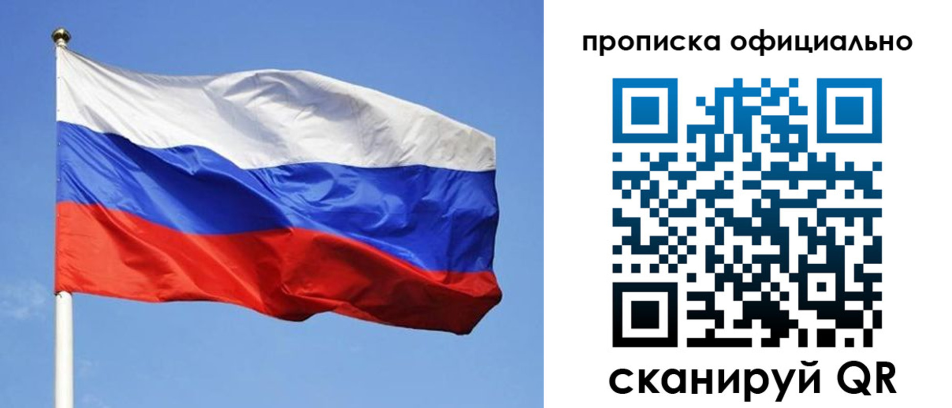 пропишу в квартире в Наволоках