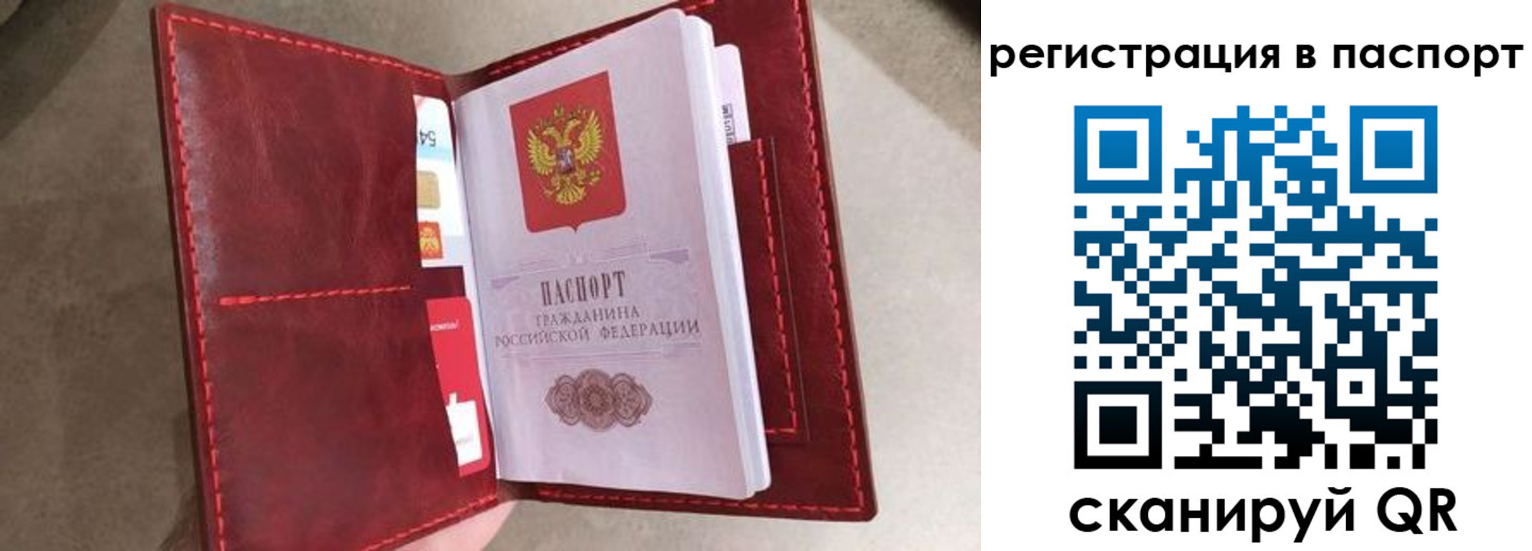 временная регистрация законно в Наволоках