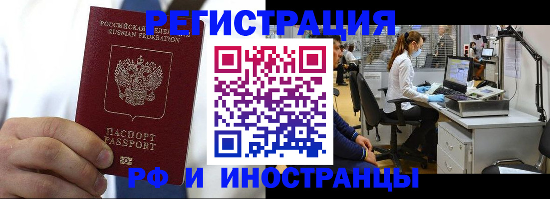 прописка от собственника в Наволоках