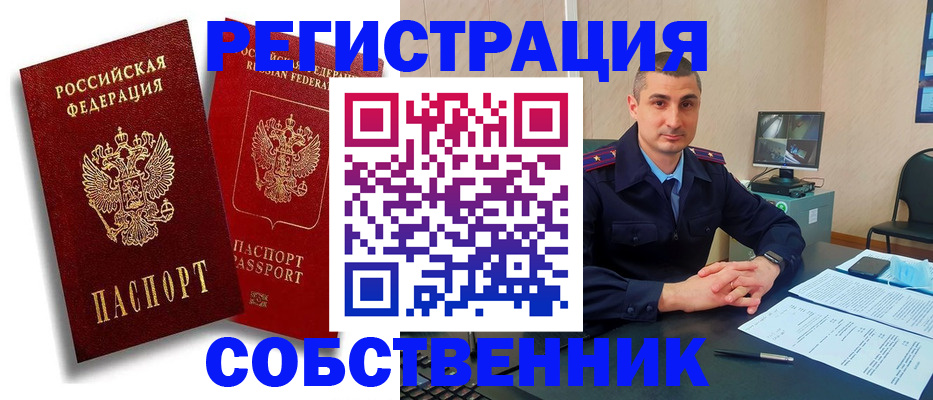 временная регистрация адрес в Наволоках