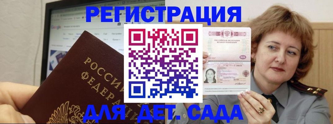временная регистрация адрес в Наволоках
