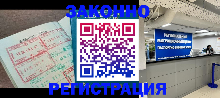 форма 3 в Наволоках