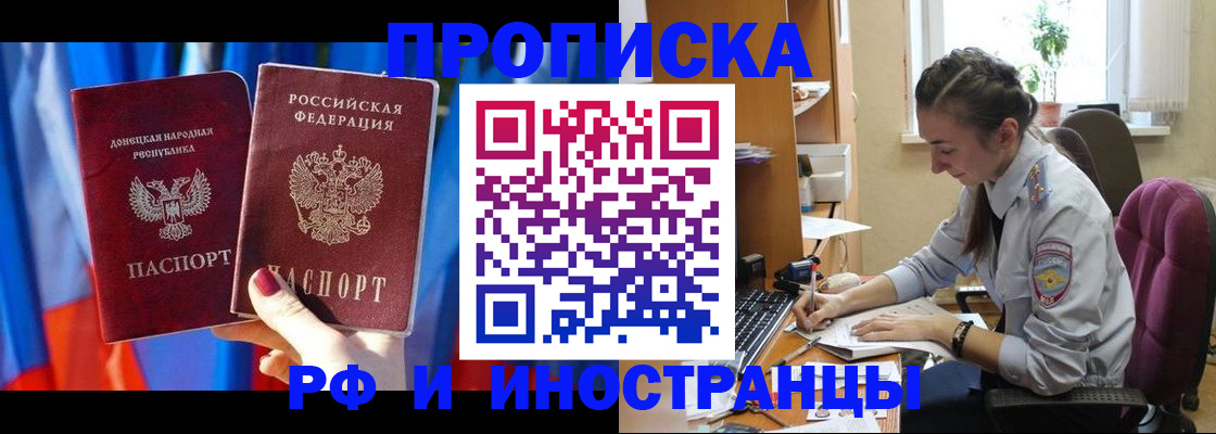 найти адрес прописки в Наволоках